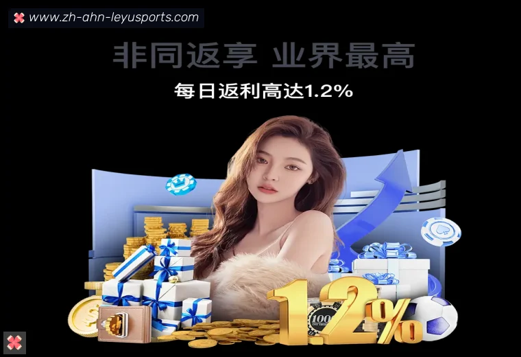 乐鱼体育APP界面预览