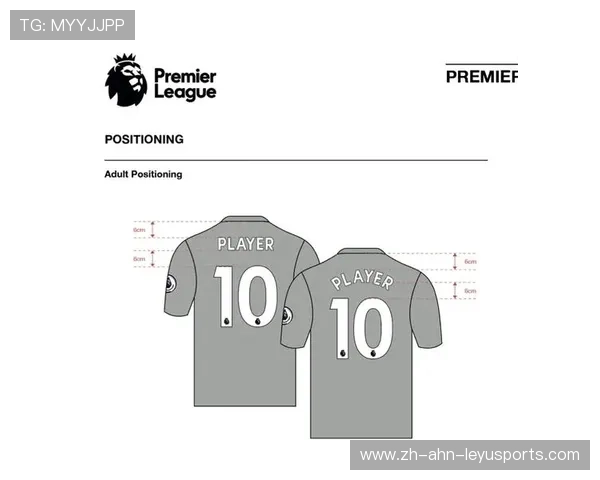 英超球衣使用胶印工艺的品牌与区别