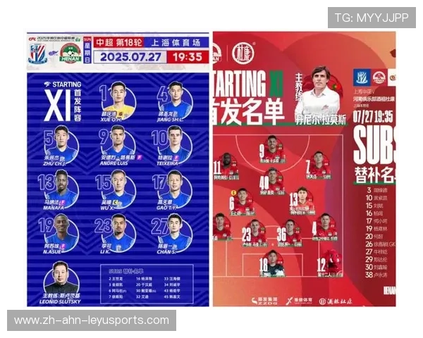 当前中国中超联赛积分排名及争冠形势