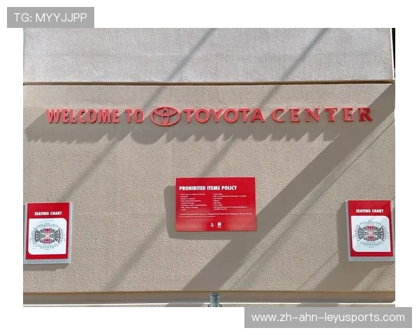 火箭队的主场球馆有哪些独特的设计和氛围