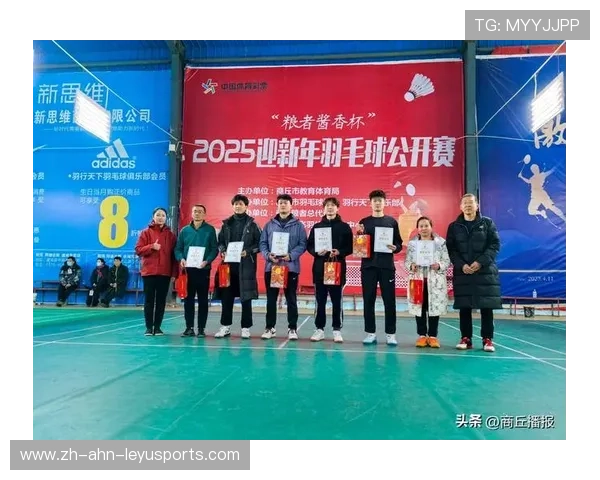 羽毛球张刘 羽毛球张刘