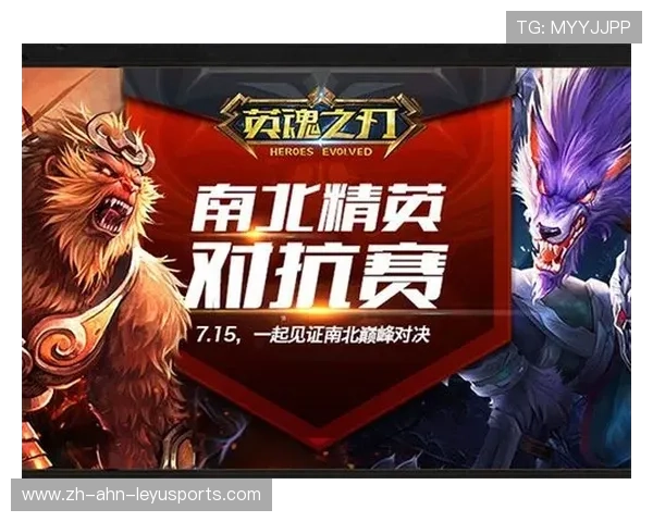 风云对决中超电竞争霸赛火热开战